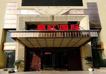 龙沙商务KTV少爷哪家最开放-鼎红国际KTV消费价格玩乐点评