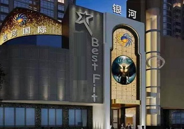 龙沙KTV荤台花场男公关服务好-银河国际KTV花场消费点评